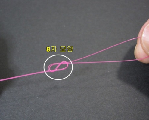 낚시의 기본매듭-간편한 8자 매듭