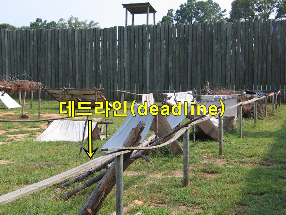 데드라인(deadline)의 유래가 된 섬터 수용소(Camp Sumter)