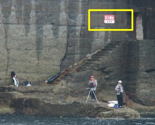 군함도에서의 낚시, 보기가 불편하다.