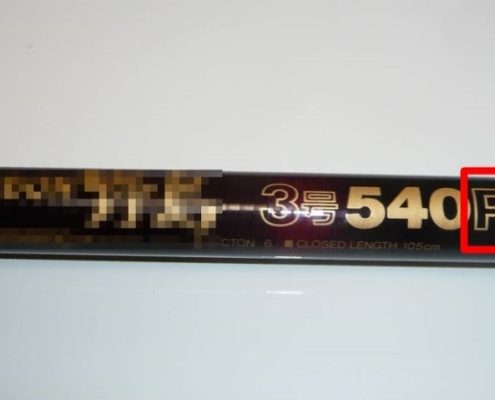 낚싯대의 PTS란 무엇일까?